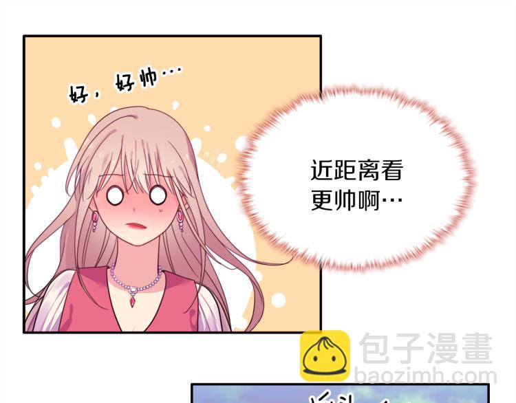 第4话 准备交易(1/3)-第5话