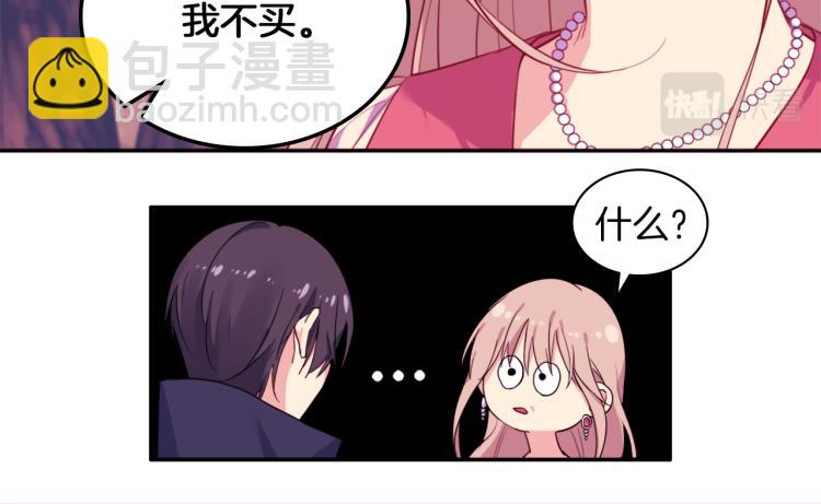 第4话 准备交易(1/3)-第5话