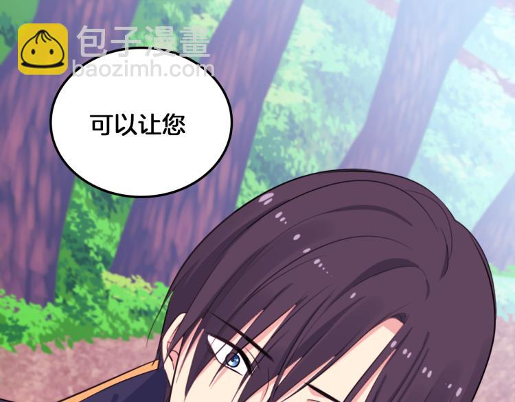 第4话 准备交易(1/3)-第5话