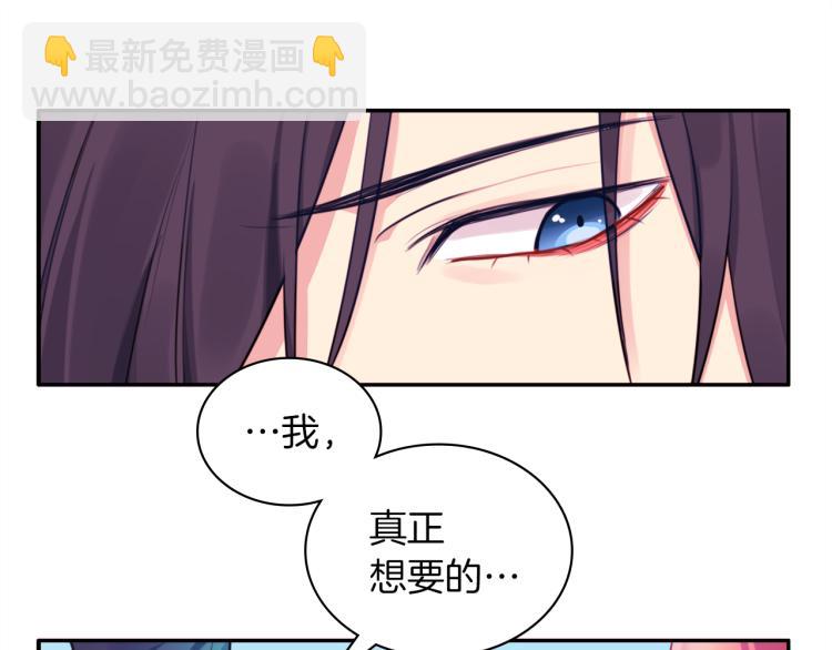 第4话 准备交易(1/3)-第5话