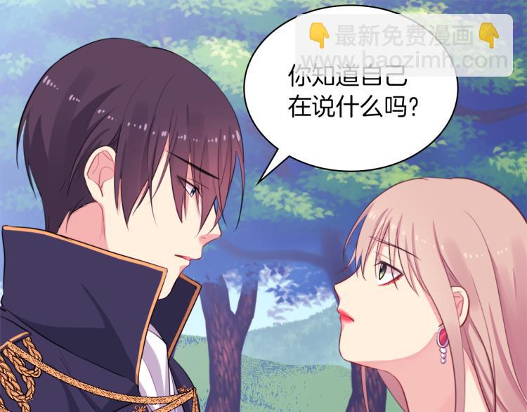 第4话 准备交易(1/3)-第5话