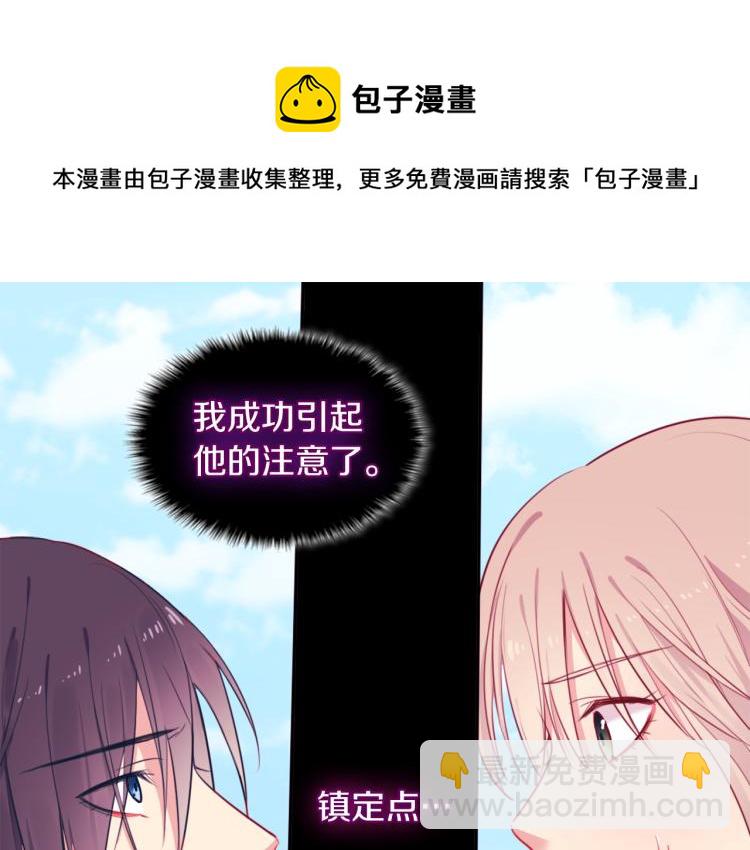 第4话 准备交易(1/3)-第5话