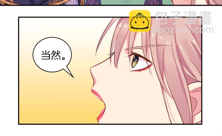 第4话 准备交易(1/3)-第5话