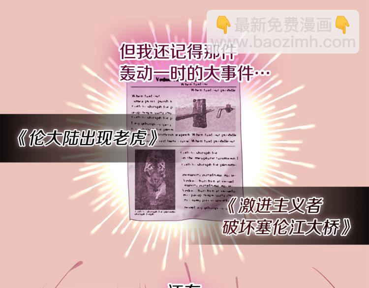 第4话 准备交易(1/3)-第5话