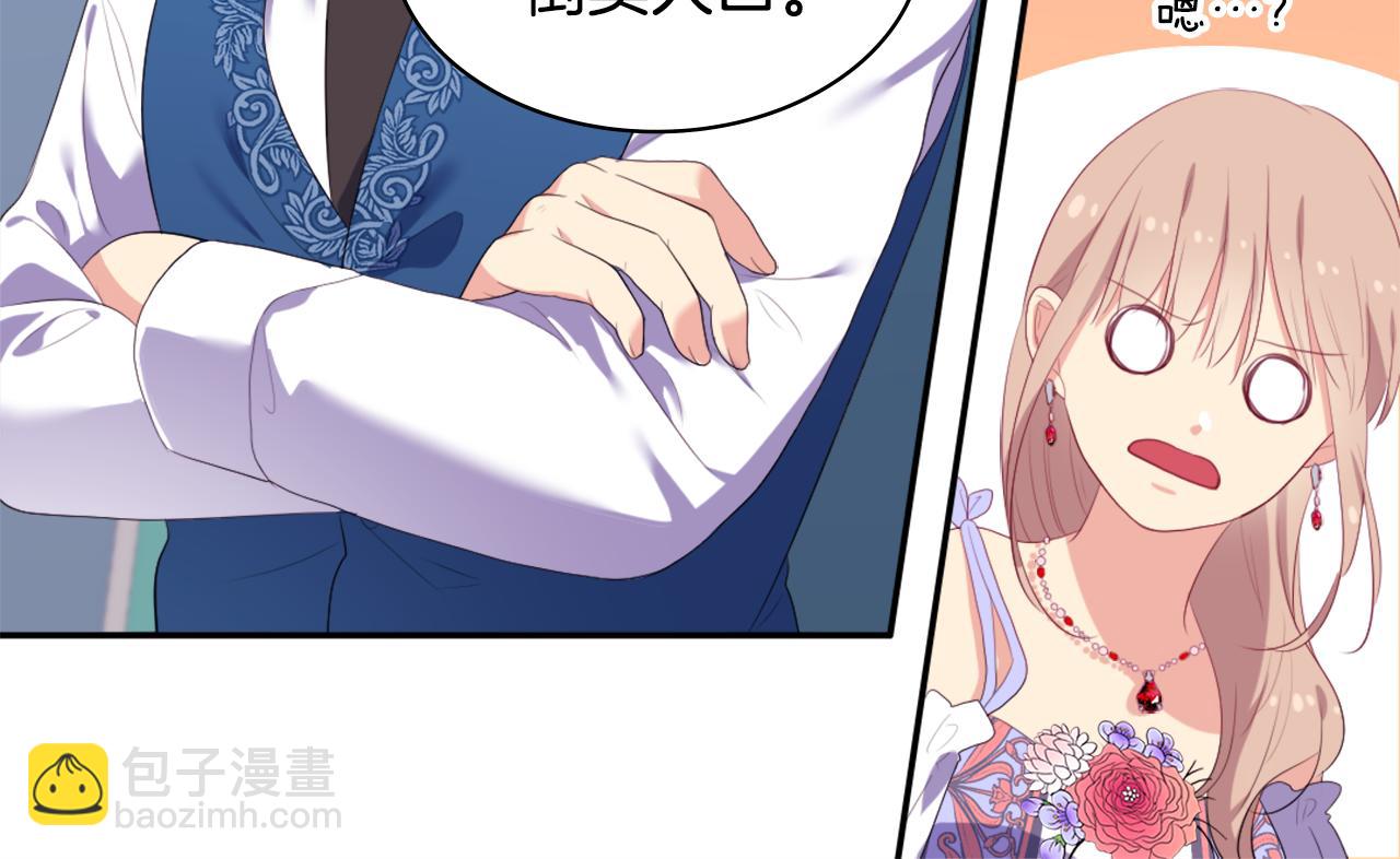 第40话 阴谋(1/3)-第41话