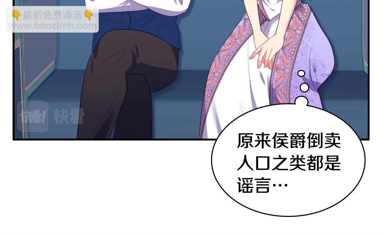 第40话 阴谋(1/3)-第41话