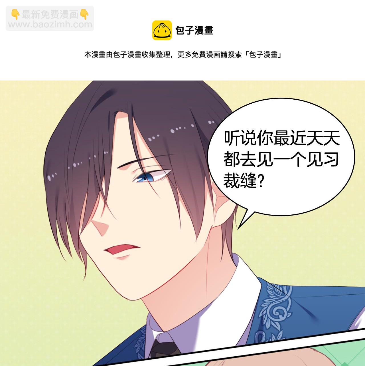 第40话 阴谋(1/3)-第41话