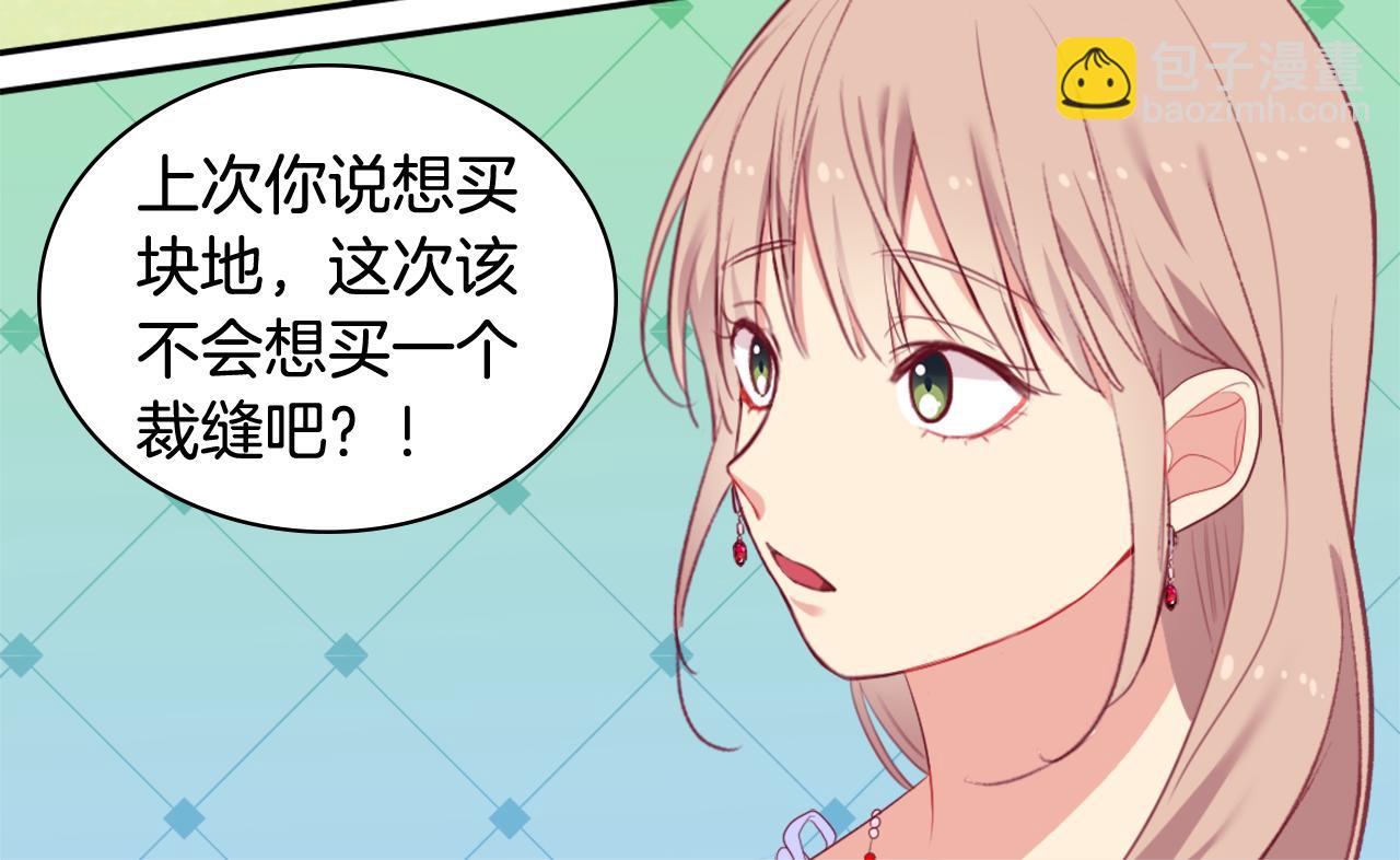 第40话 阴谋(1/3)-第41话