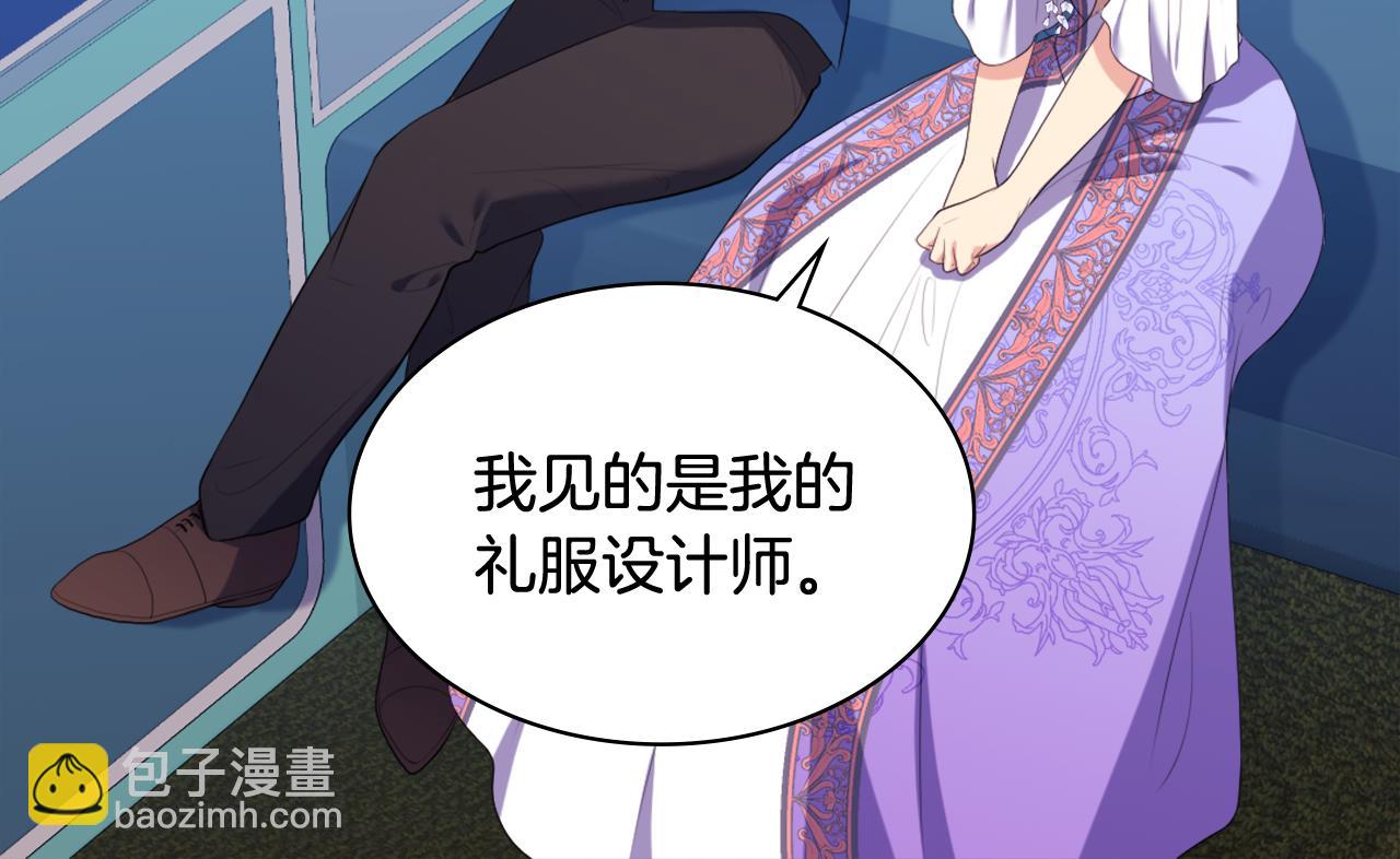 第40话 阴谋(1/3)-第41话