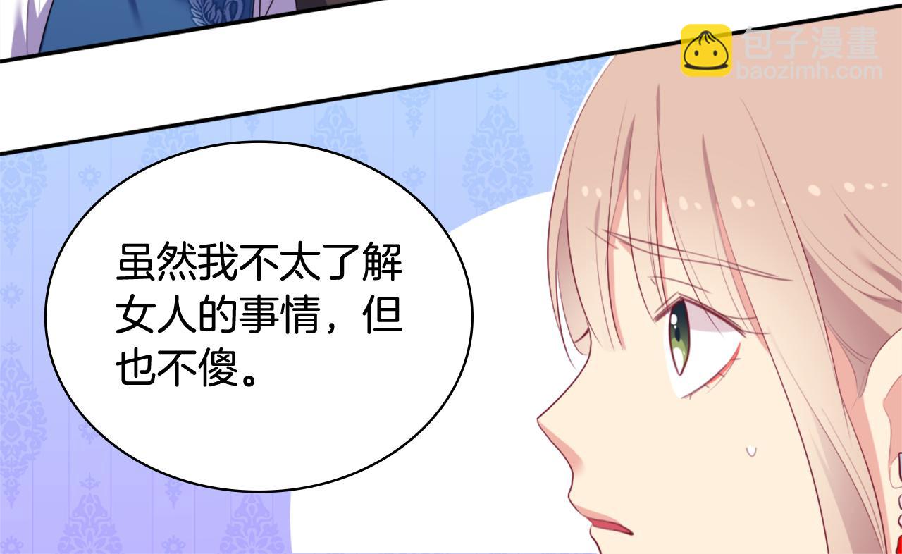 第40话 阴谋(1/3)-第41话