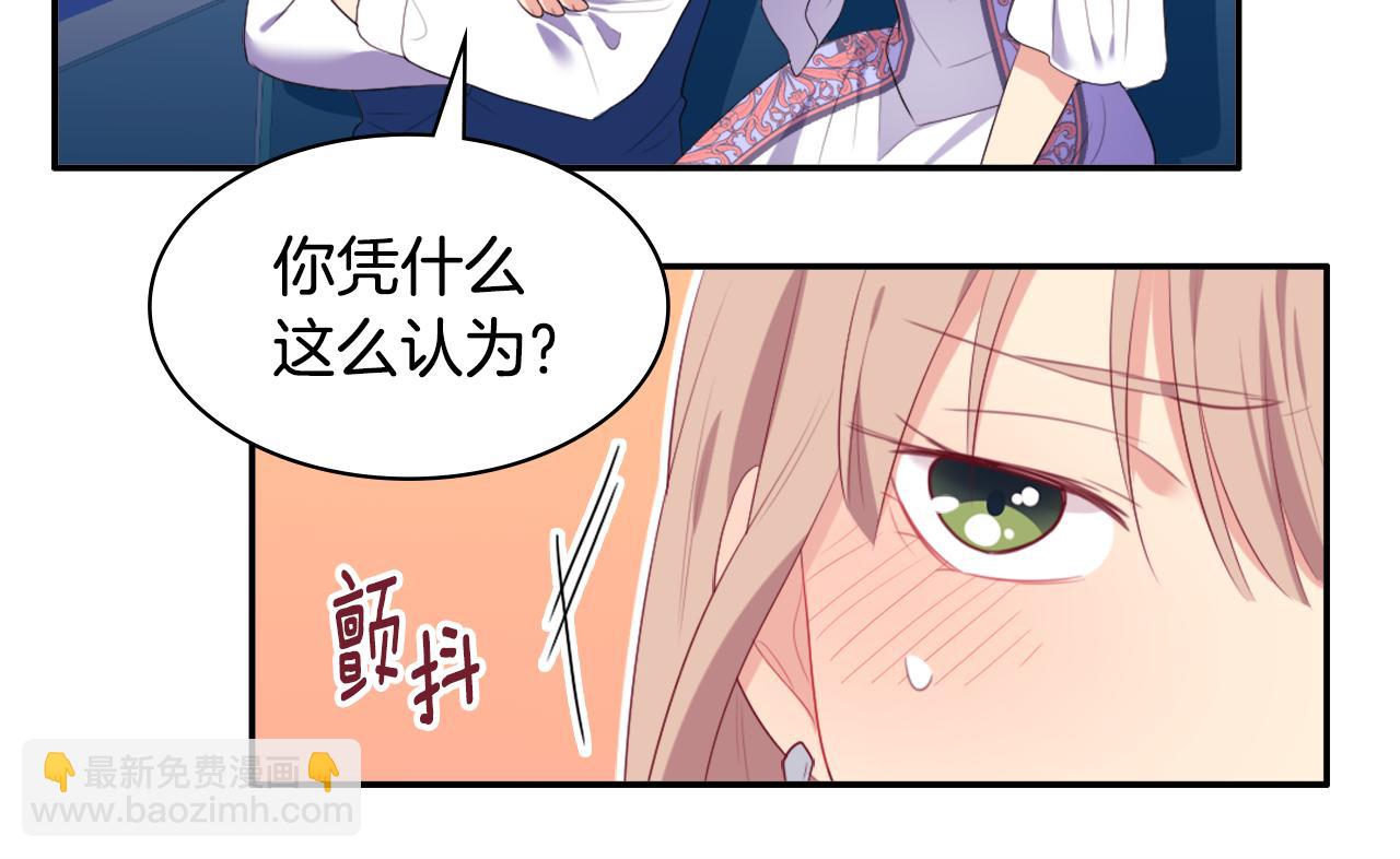 第40话 阴谋(1/3)-第41话