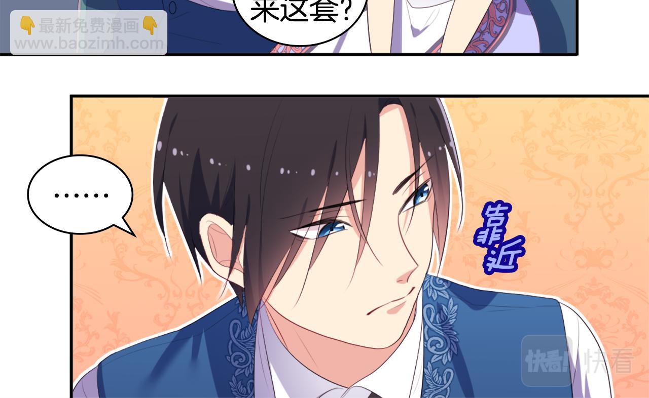 第40话 阴谋(1/3)-第41话