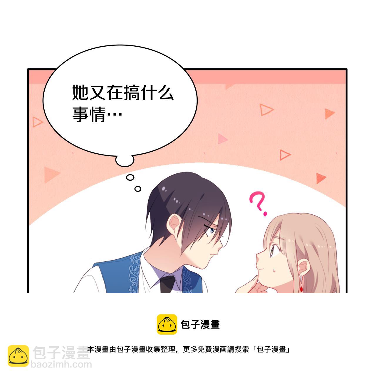 第40话 阴谋(1/3)-第41话