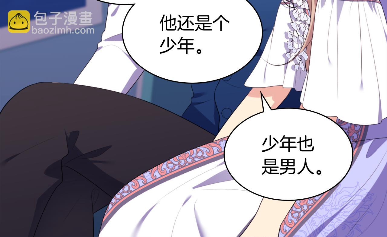 第40话 阴谋(1/3)-第41话