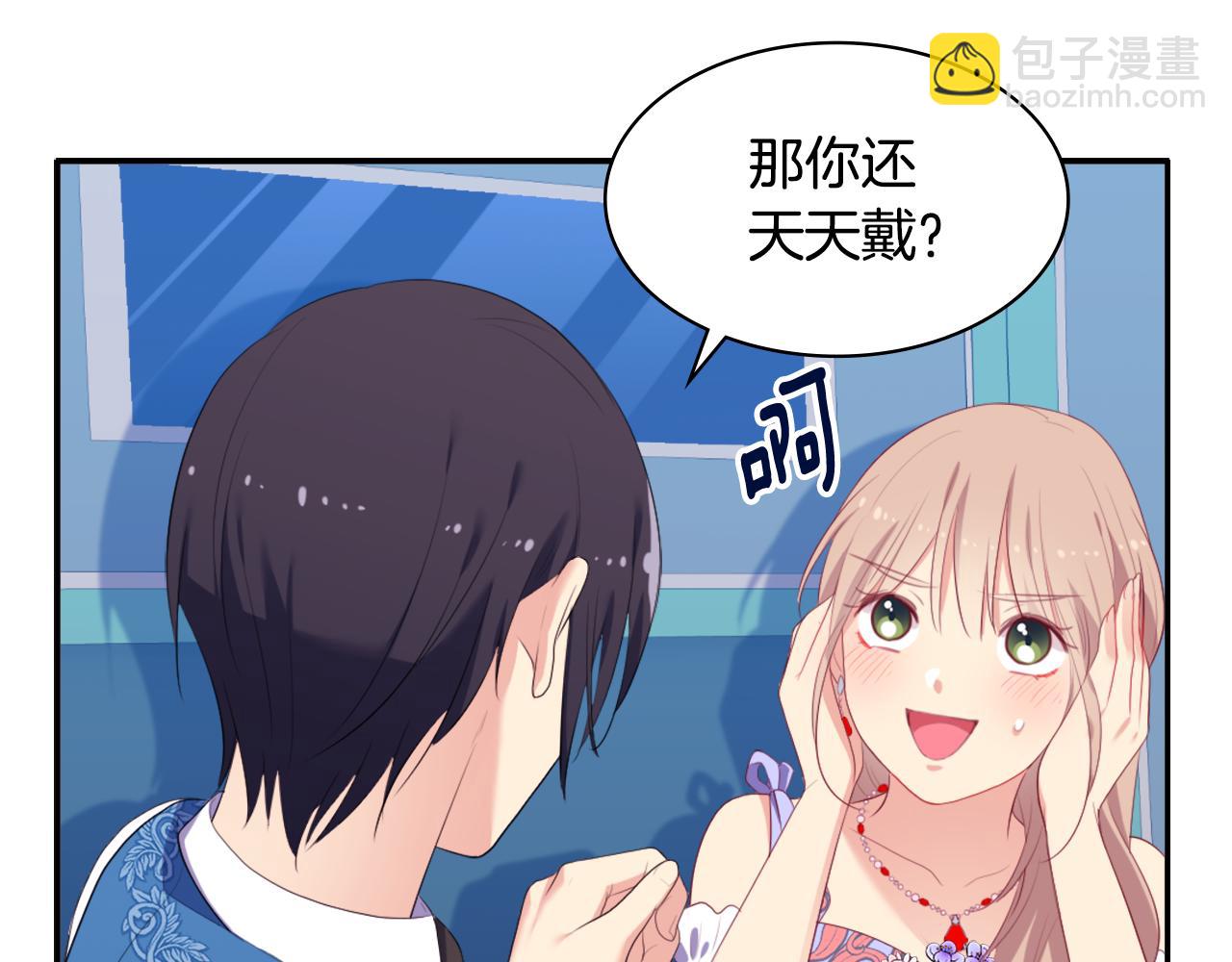 第40话 阴谋(1/3)-第41话