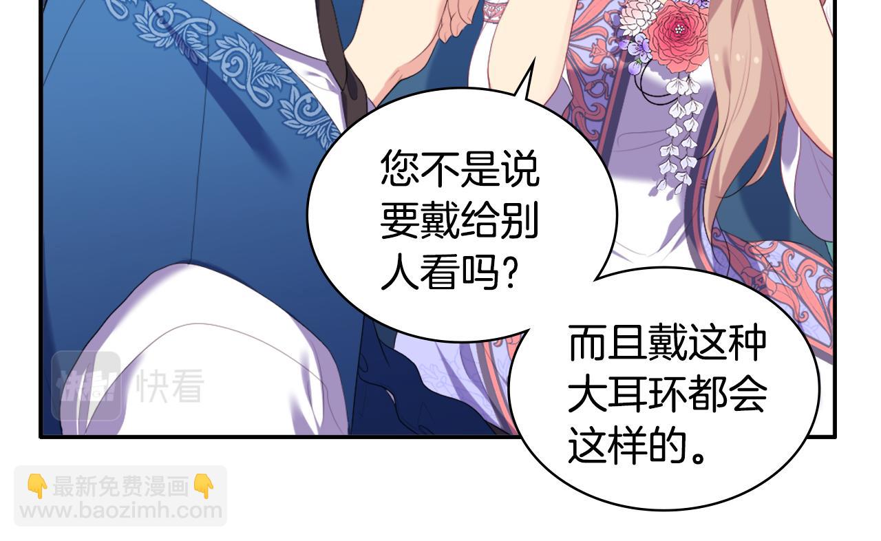 第40话 阴谋(1/3)-第41话