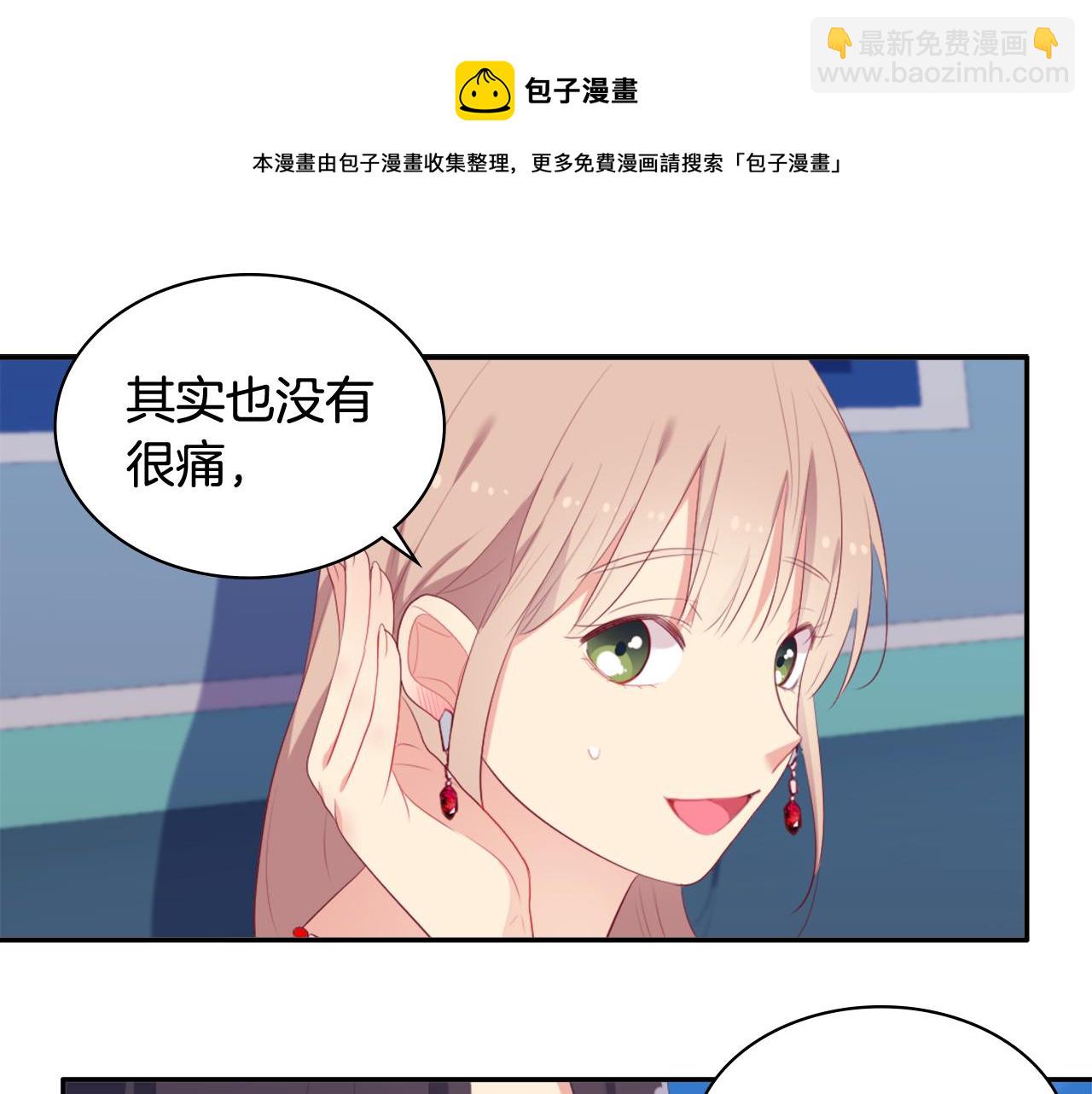 第40话 阴谋(1/3)-第41话