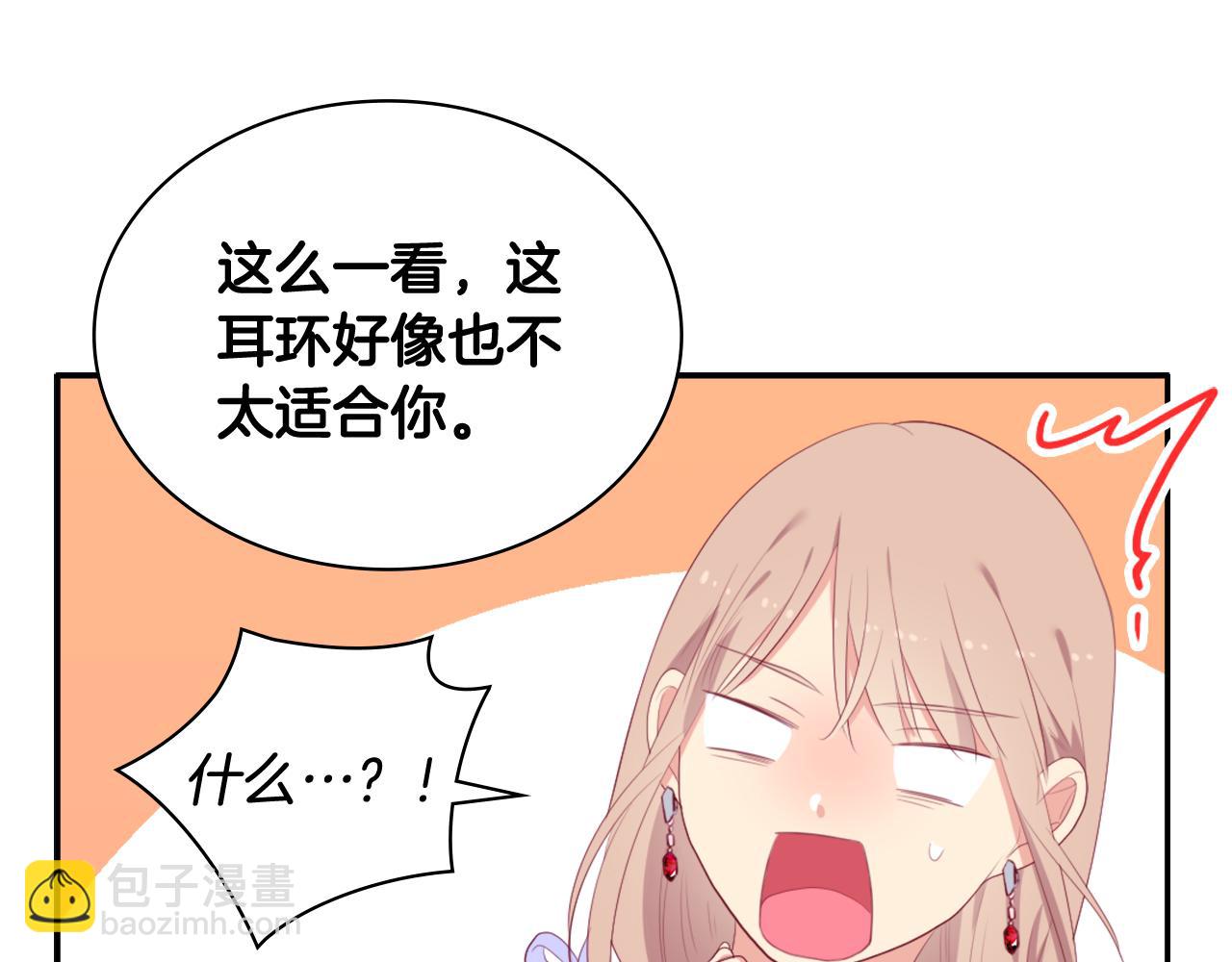 第40话 阴谋(1/3)-第41话