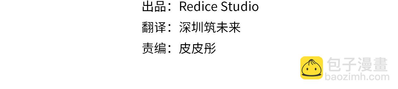 第40话 阴谋(1/3)-第41话