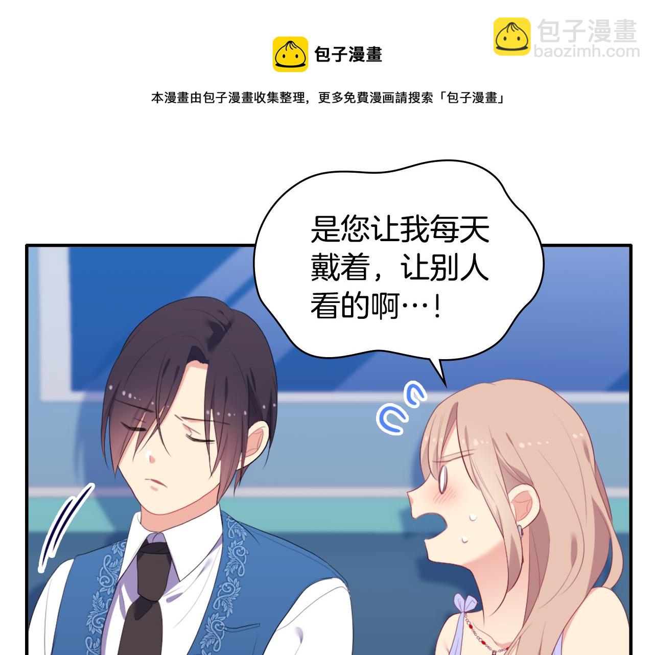 第40话 阴谋(1/3)-第41话