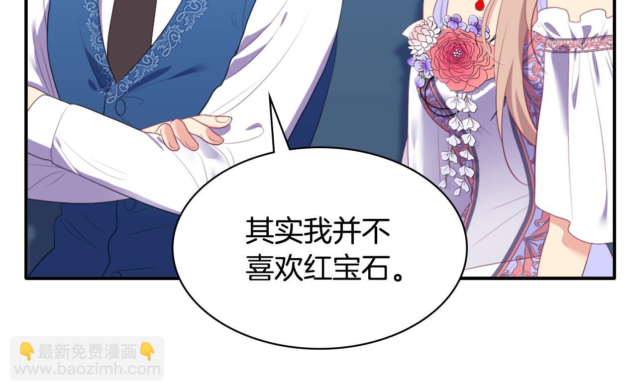 第40话 阴谋(1/3)-第41话