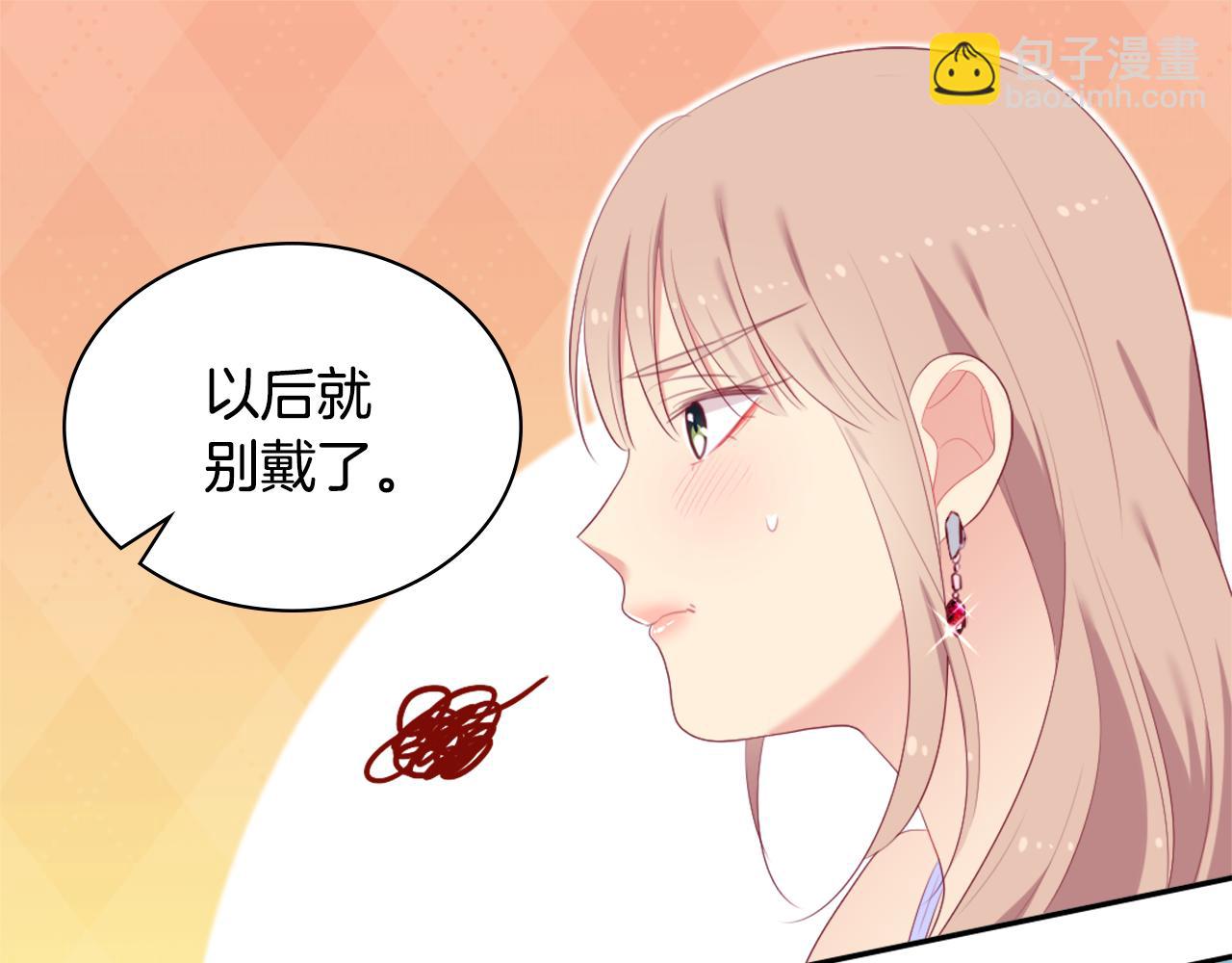 第40话 阴谋(1/3)-第41话