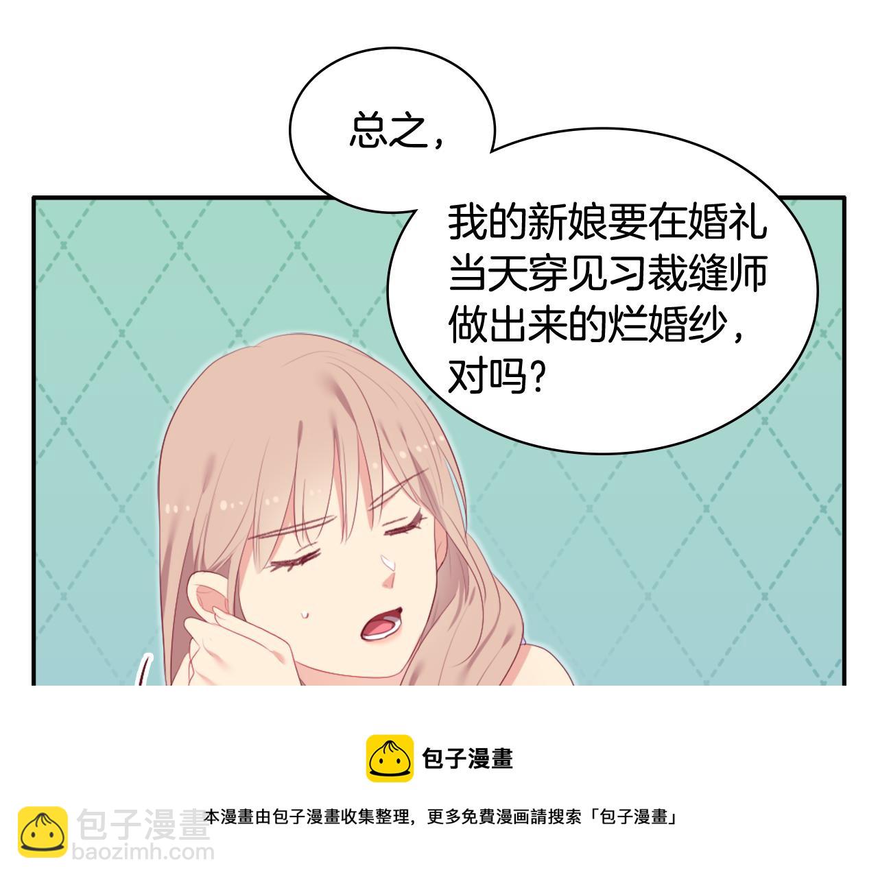 第40话 阴谋(1/3)-第41话