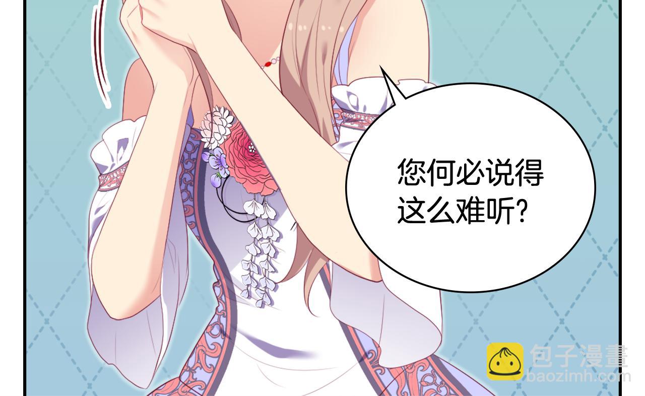 第40话 阴谋(1/3)-第41话