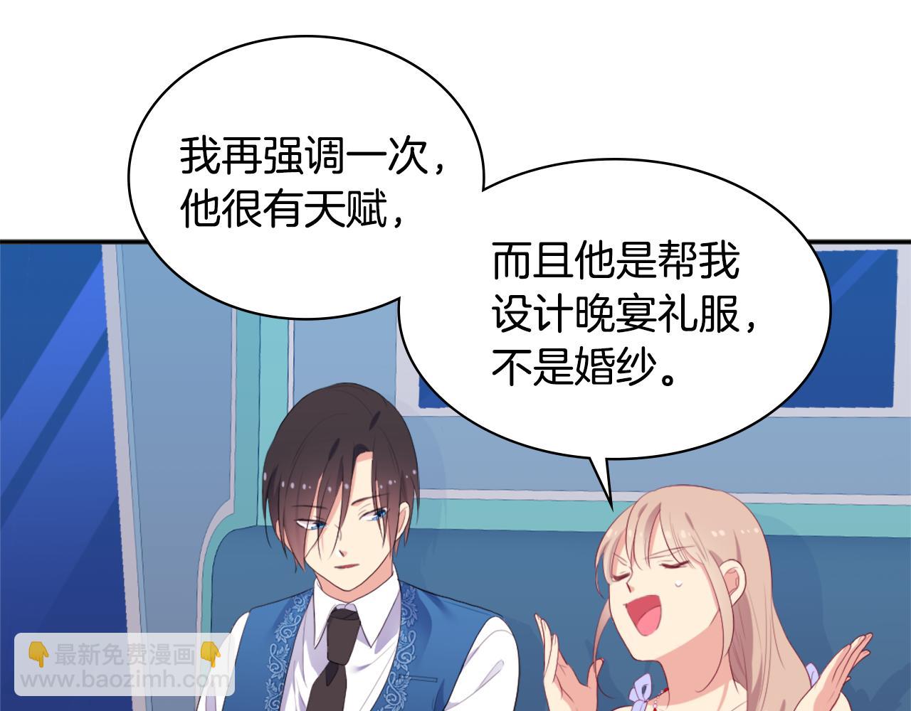 第40话 阴谋(1/3)-第41话