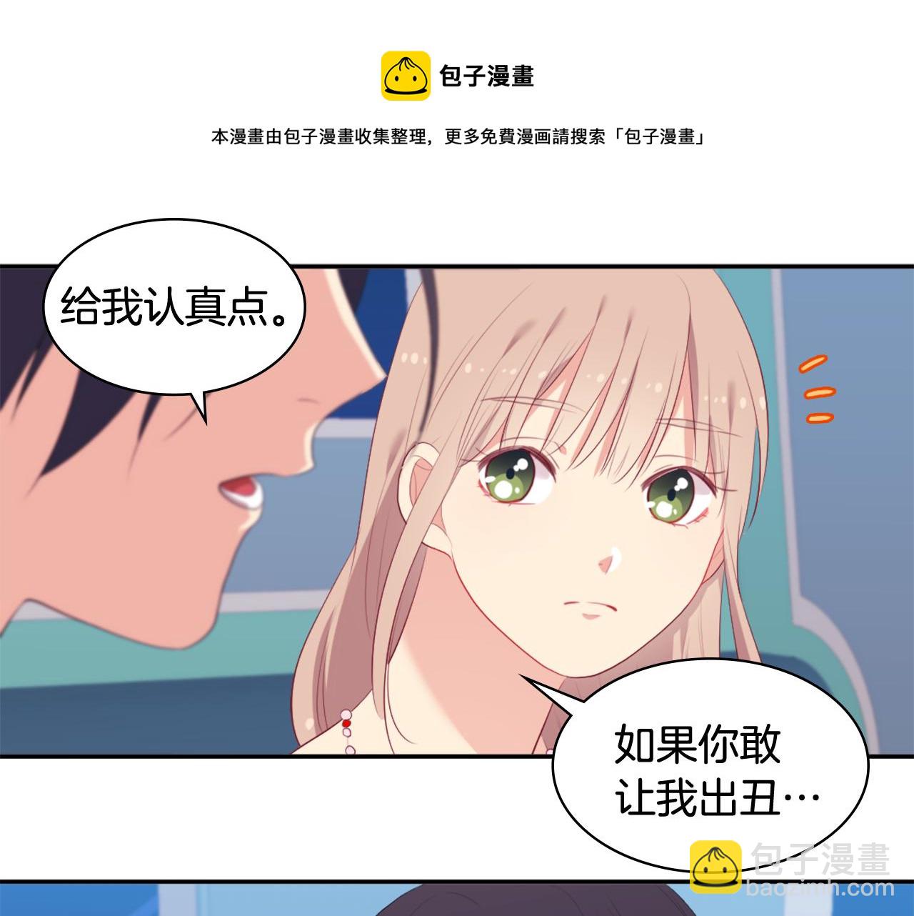 第40话 阴谋(1/3)-第41话