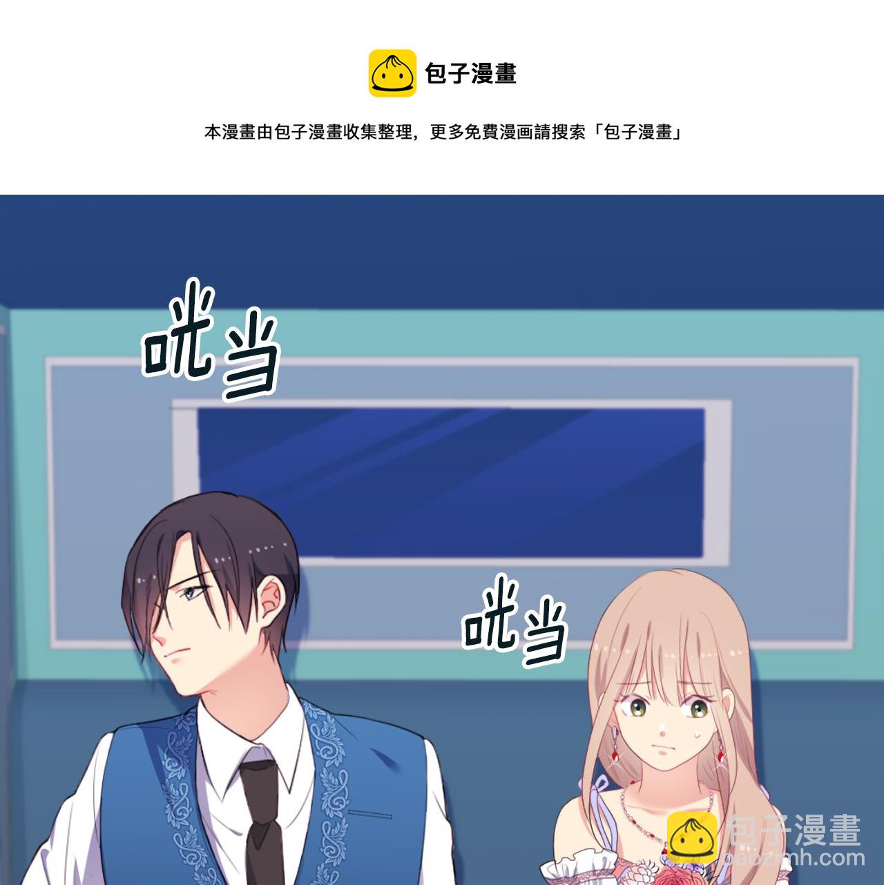 第40话 阴谋(1/3)-第41话