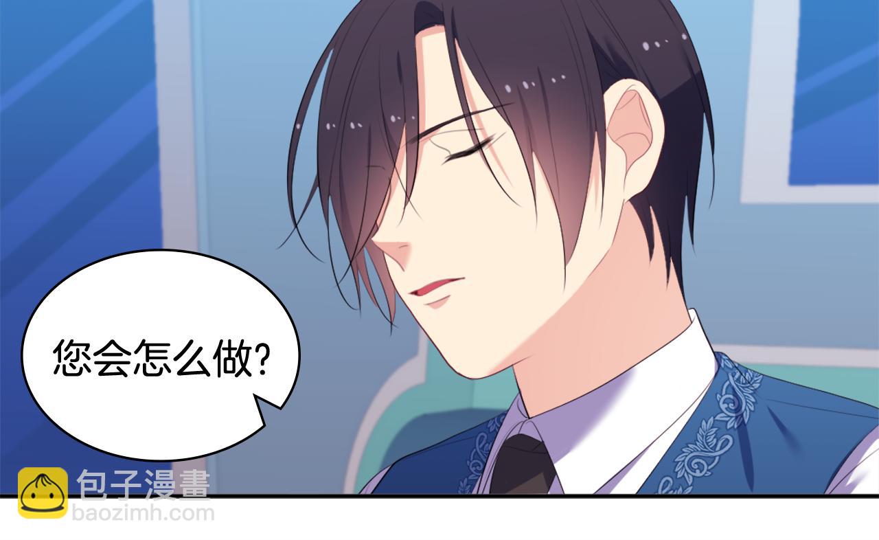 第40话 阴谋(1/3)-第41话