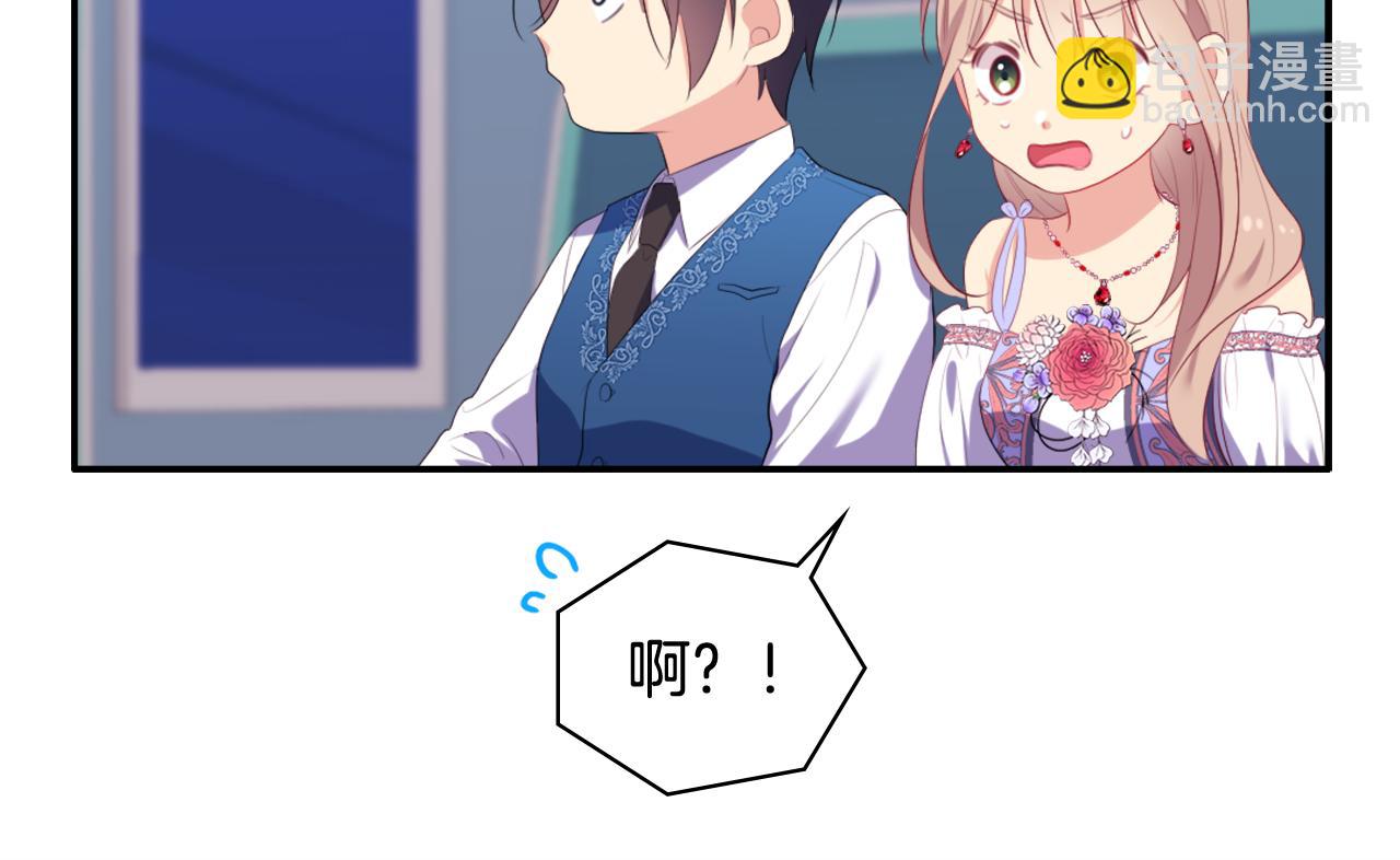 第40话 阴谋(1/3)-第41话