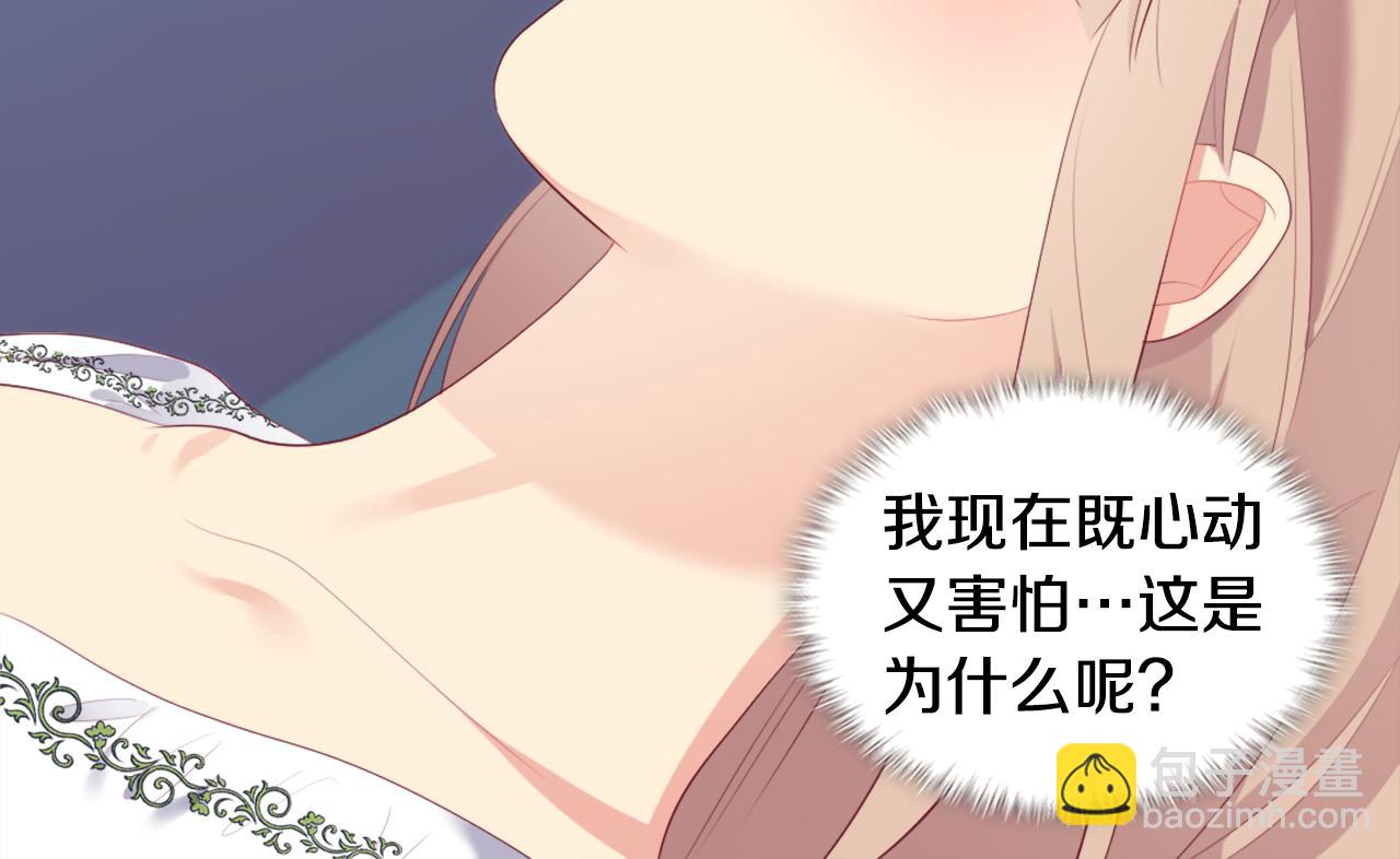 第42话 婚礼当天(1/3)-第43话