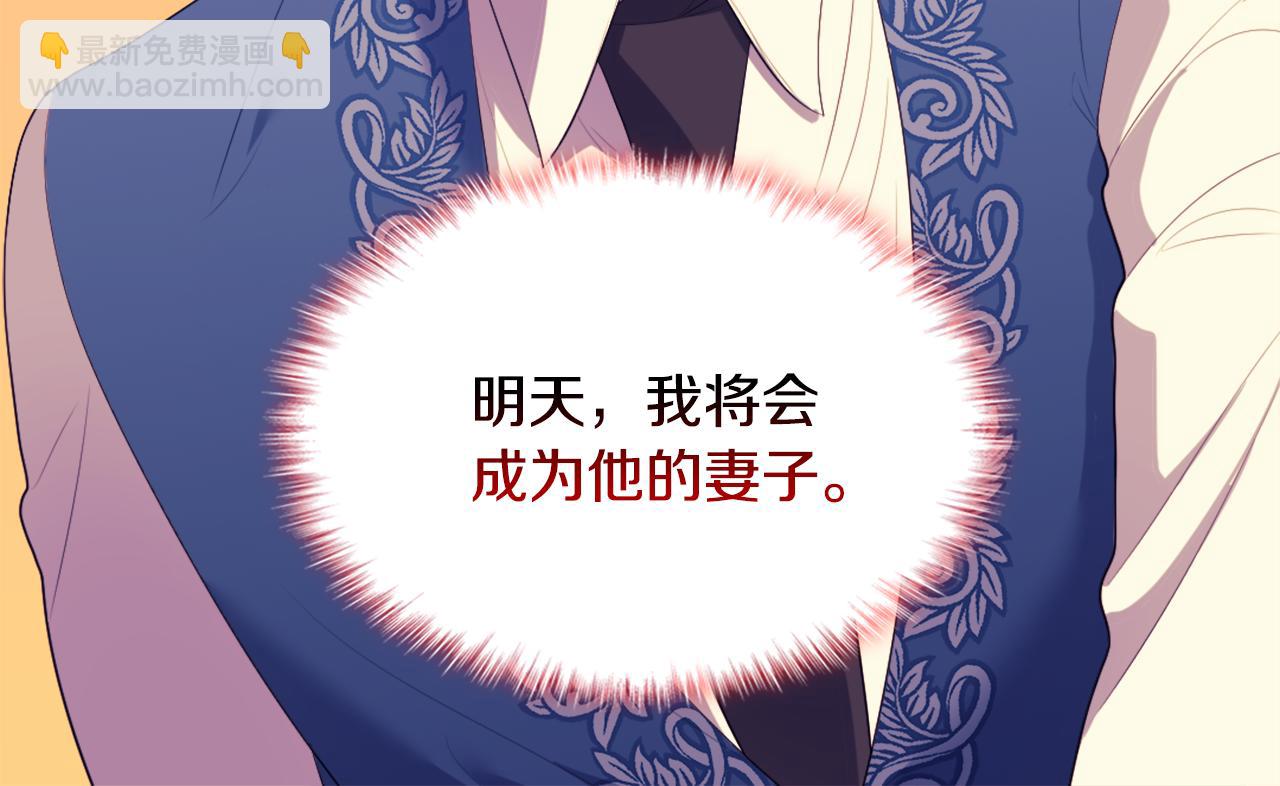 第42话 婚礼当天(1/3)-第43话