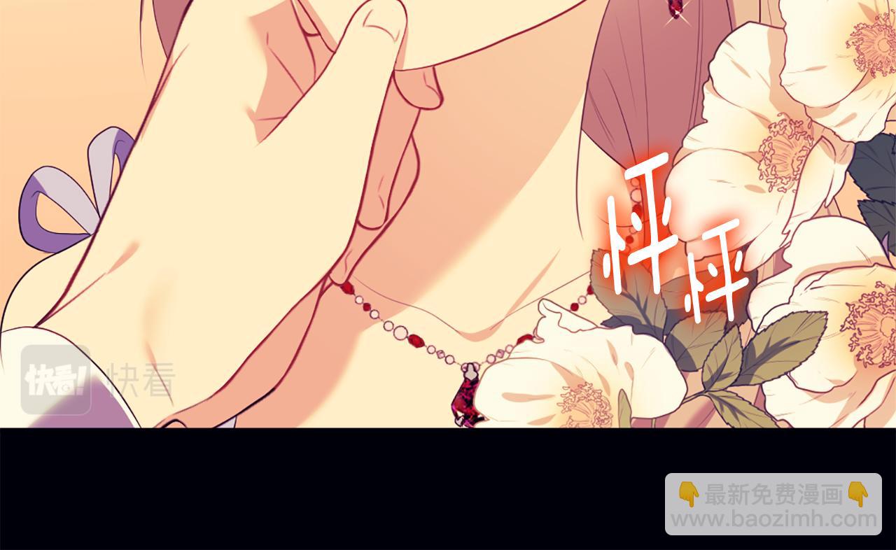 第42话 婚礼当天(1/3)-第43话