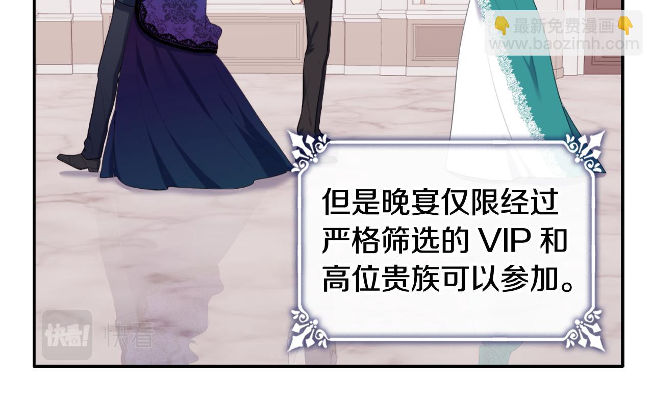 第42话 婚礼当天(1/3)-第43话