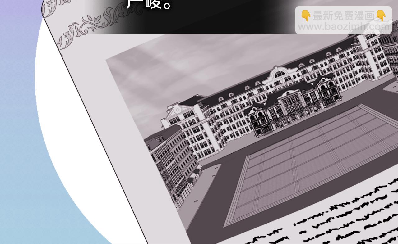 第42话 婚礼当天(1/3)-第43话