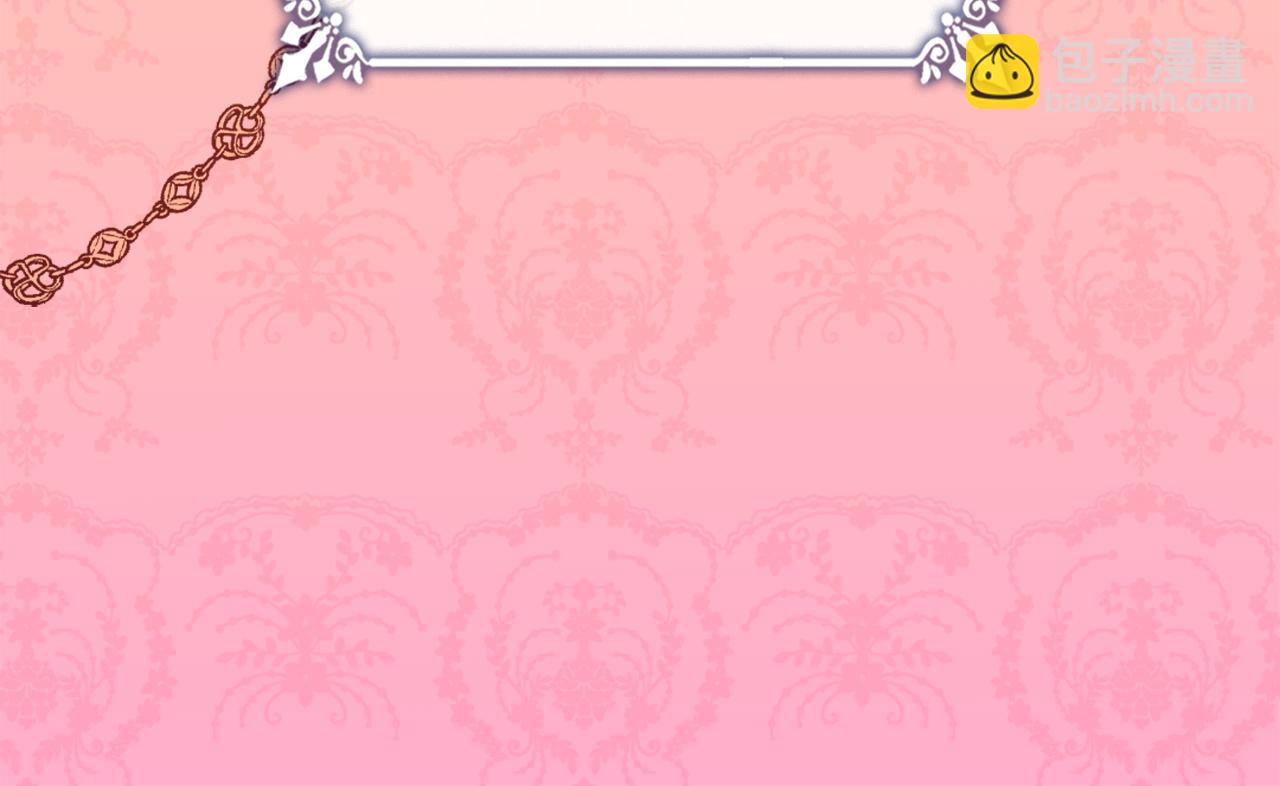 第42话 婚礼当天(1/3)-第43话