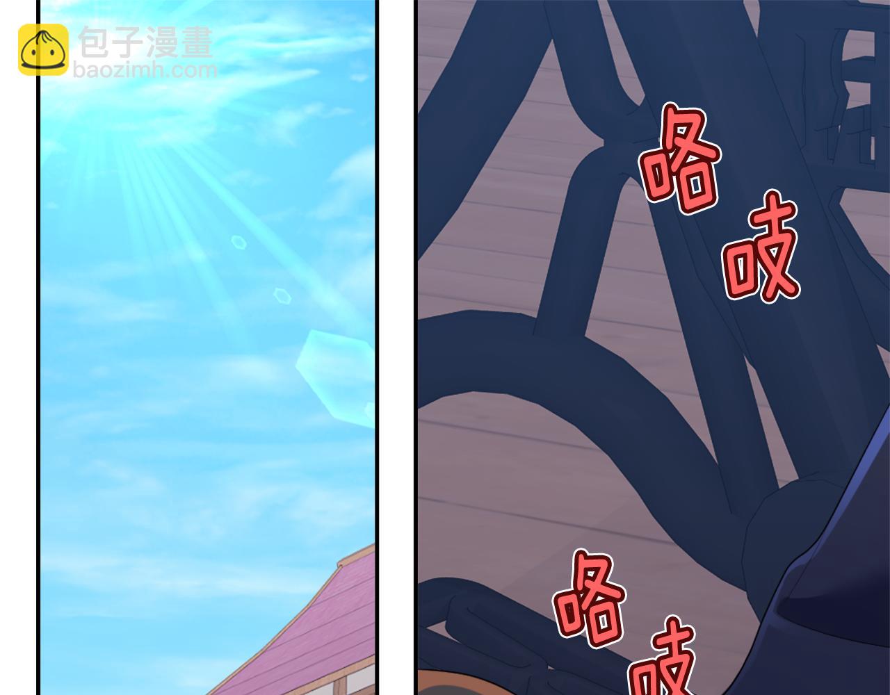 第42话 婚礼当天(1/3)-第43话