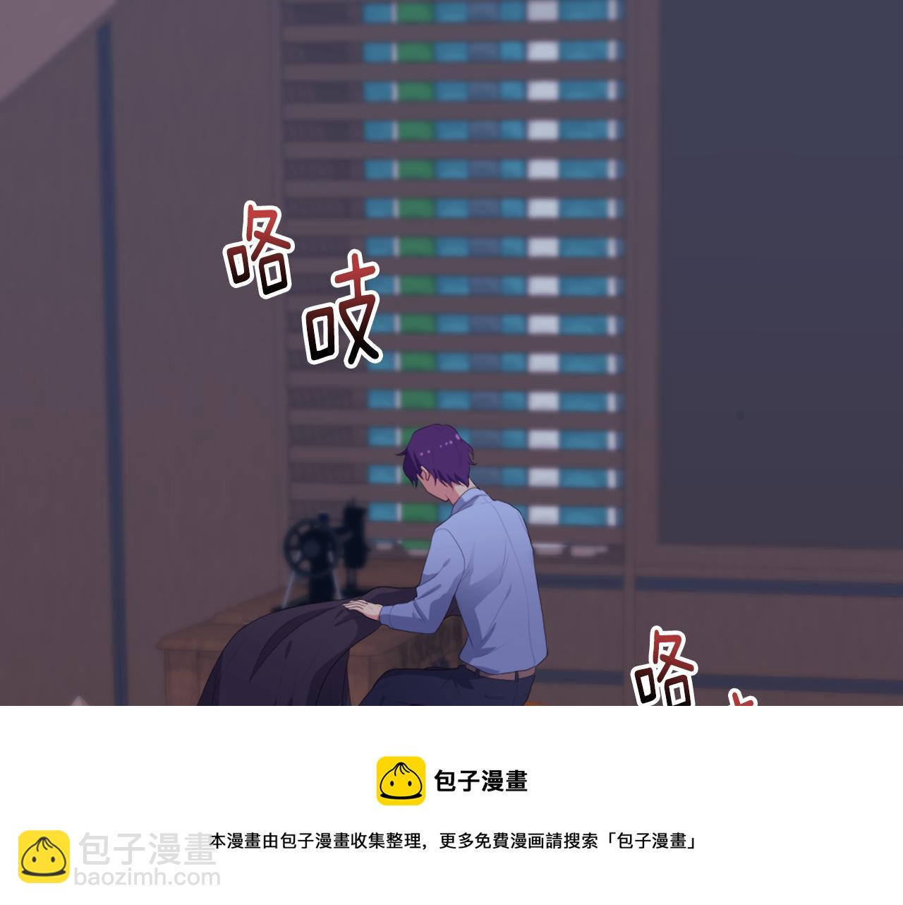 第42话 婚礼当天(1/3)-第43话