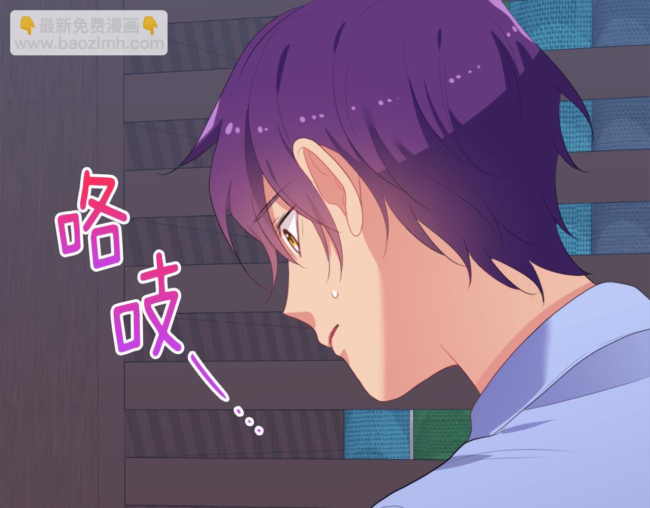 第42话 婚礼当天(1/3)-第43话