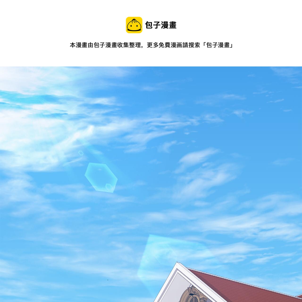 第42话 婚礼当天(1/3)-第43话