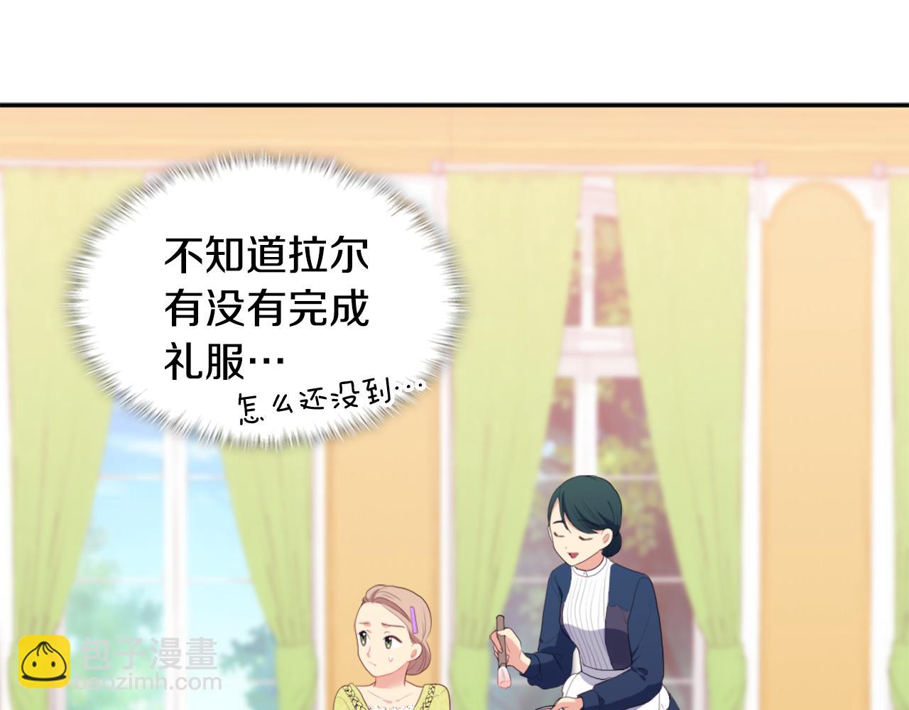 第42话 婚礼当天(1/3)-第43话