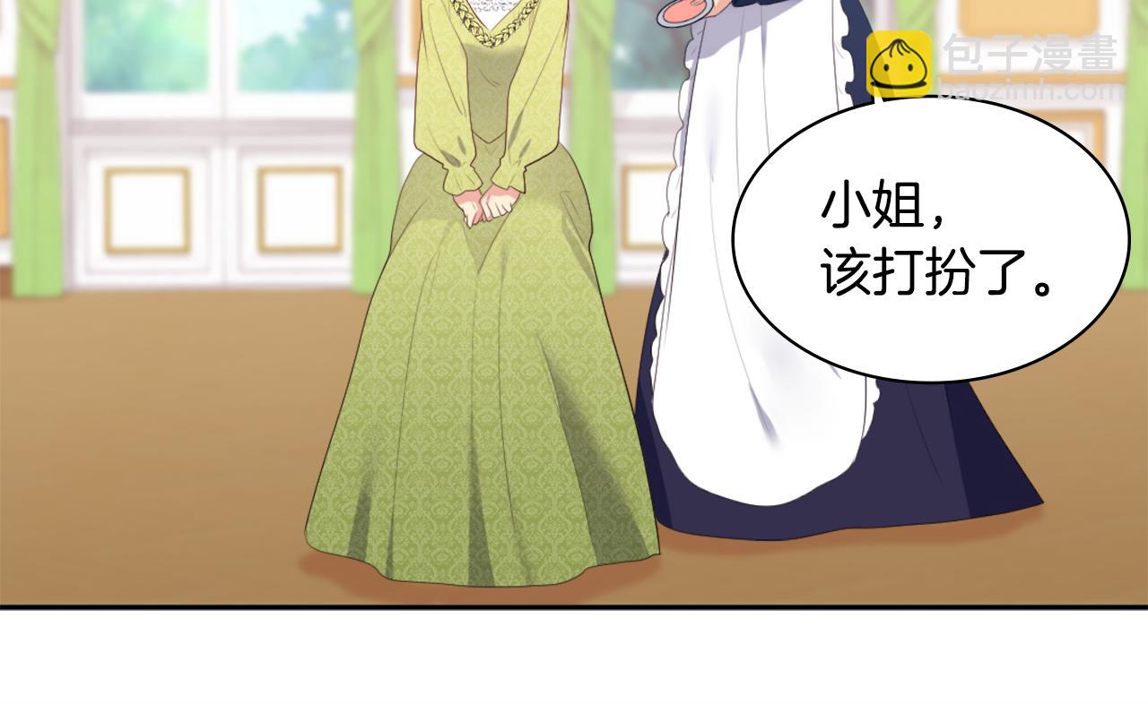 第42话 婚礼当天(1/3)-第43话