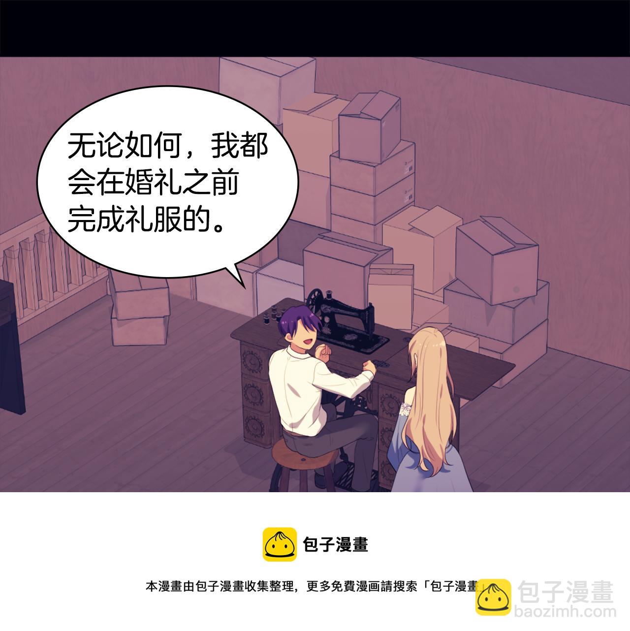 第42话 婚礼当天(1/3)-第43话