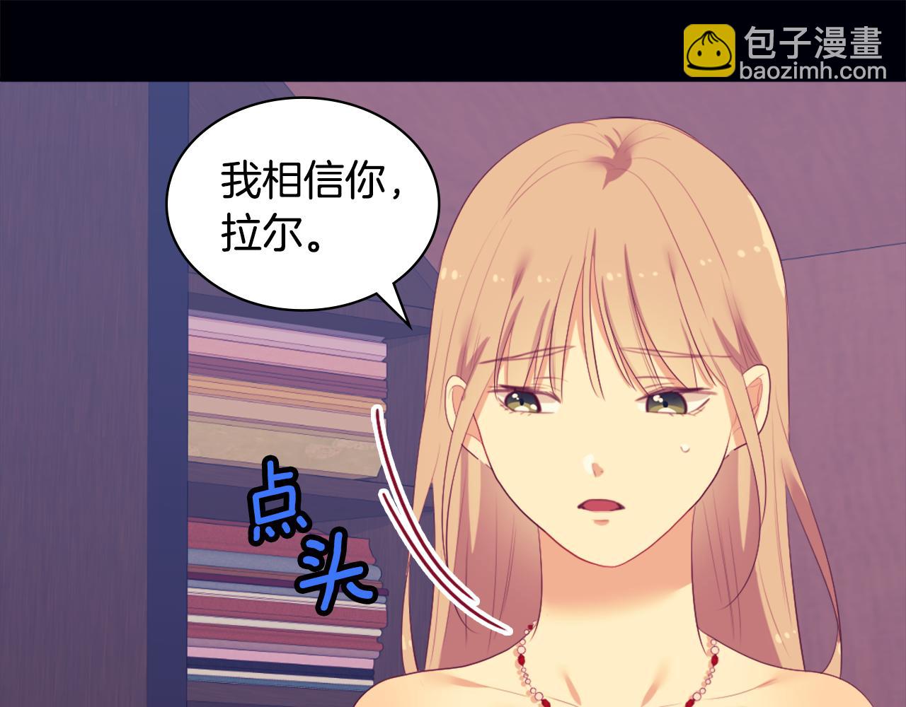 第42话 婚礼当天(1/3)-第43话