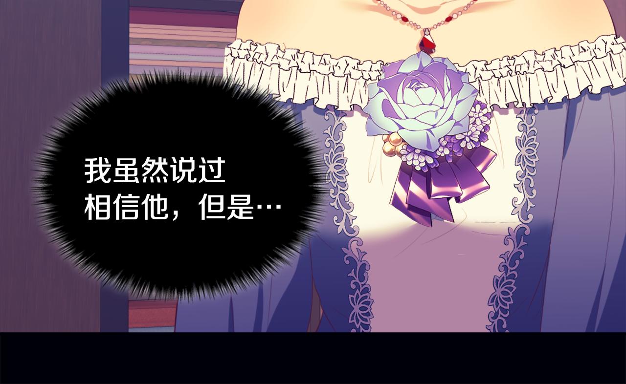 第42话 婚礼当天(1/3)-第43话