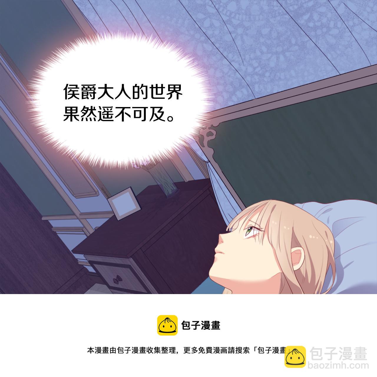 第42话 婚礼当天(1/3)-第43话