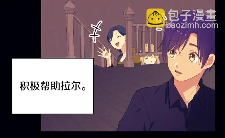 第44话 皇后的礼物(1/3)-第45话